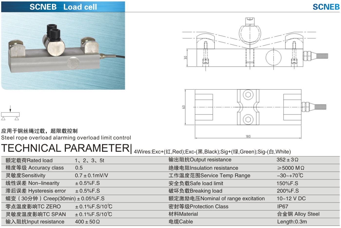 img/loadcell-images/loadpin-lateralpress-torque/KELI_SCNEB_Loadpin-TTM_Teknoloji.jpg