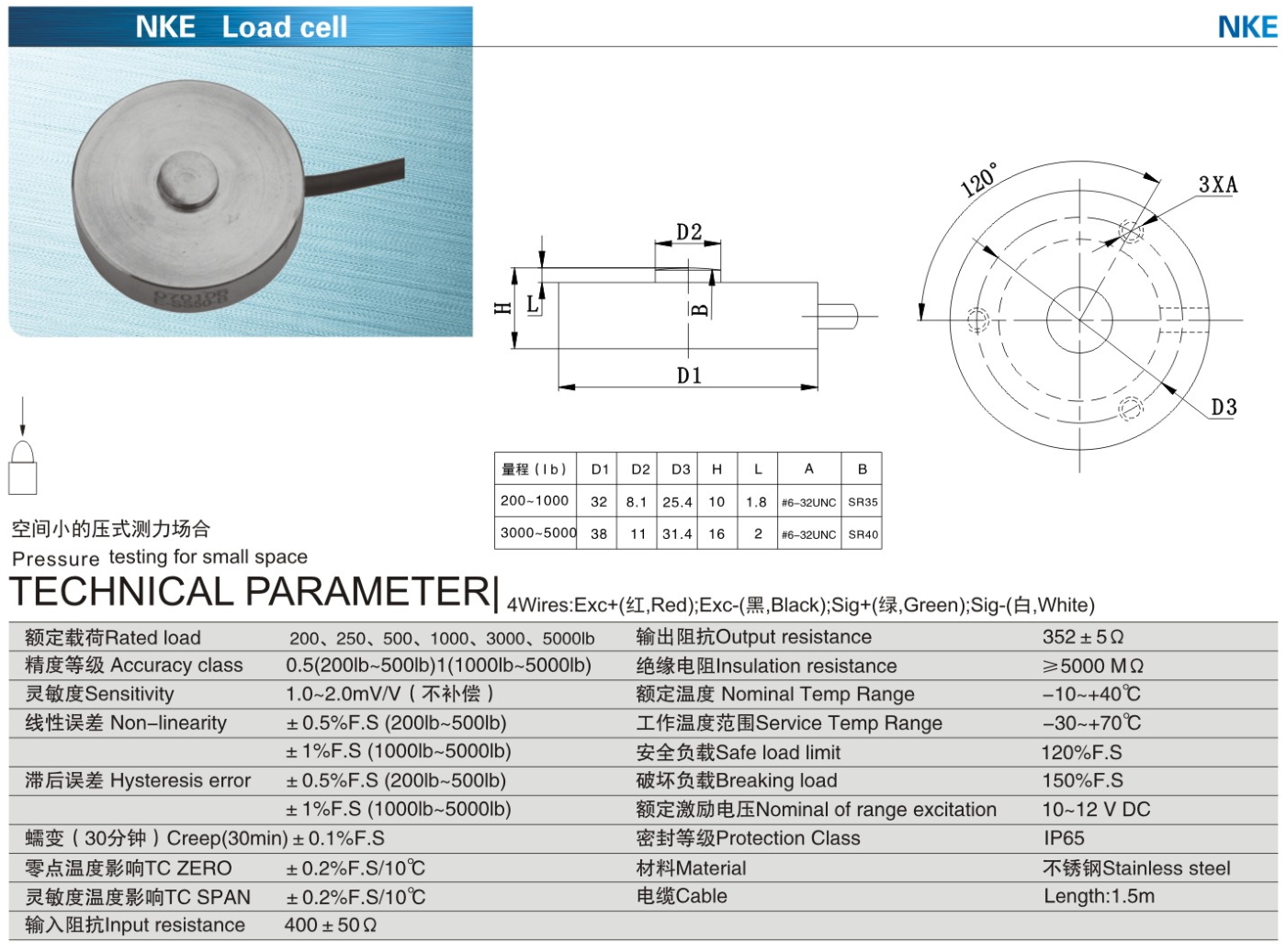 img/loadcell-images/pancake-type/KELI_NKE_Loadcell-TTM_Teknoloji.jpg